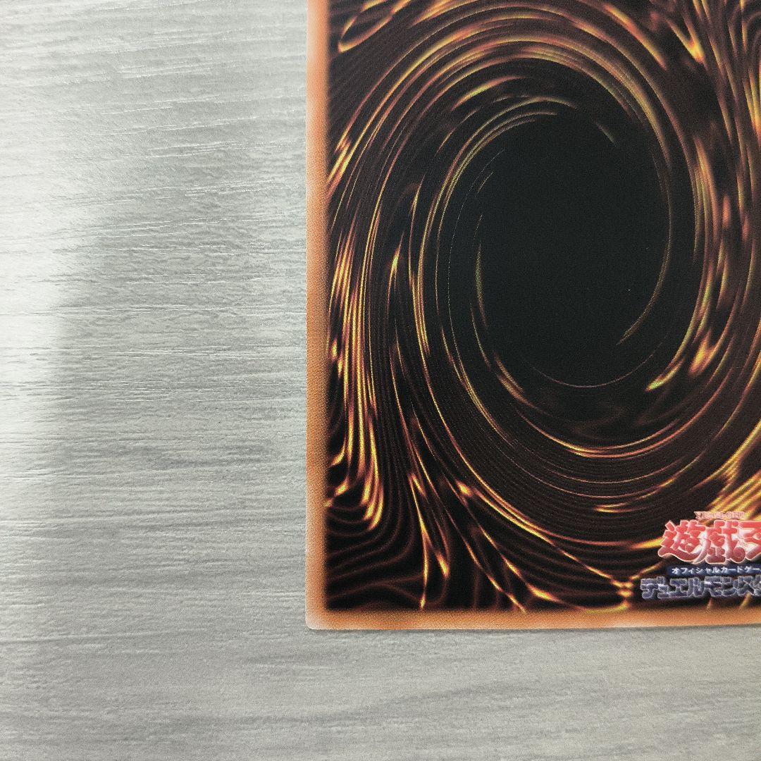 遊戯王　王のしもべ ブラックマジシャン プリシク アジア版 現品 五つ目