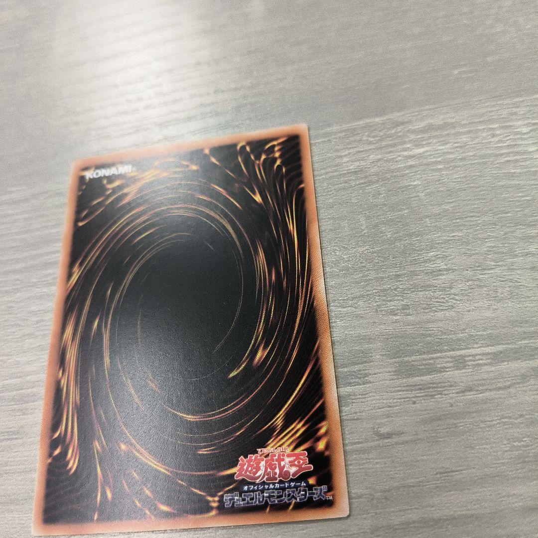 遊戯王　王のしもべ ブラックマジシャン プリシク アジア版 現品 五つ目