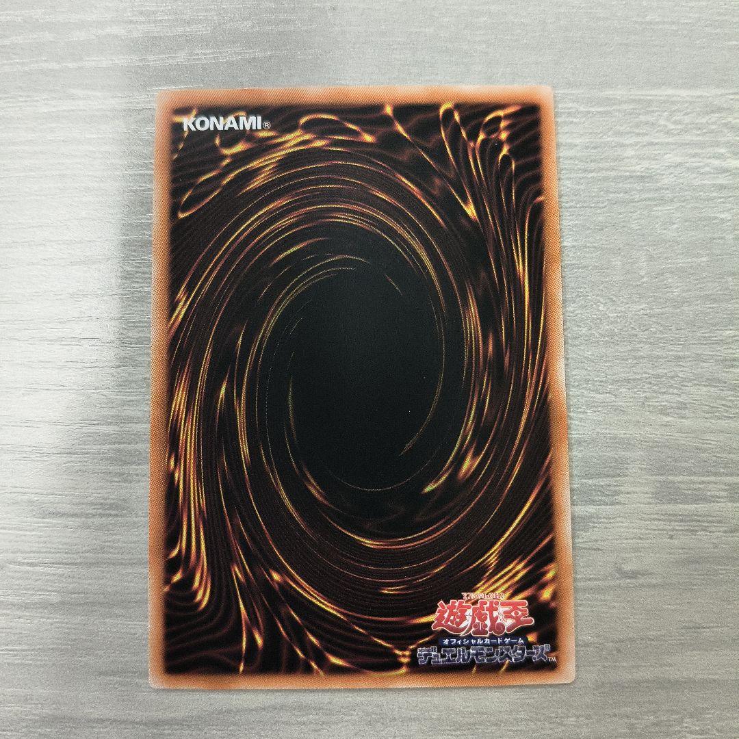 遊戯王　王のしもべ ブラックマジシャン プリシク アジア版 現品 五つ目