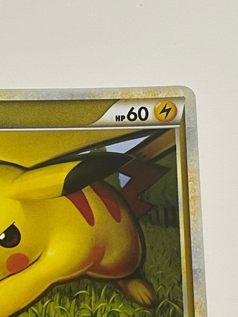 ポケモンカードゲーム　ピカチュウ