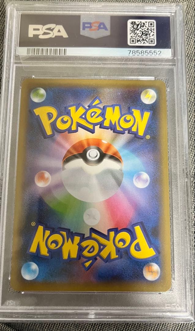 [高騰中] PSA10 S4a シャイニースターV リザードンVMAX