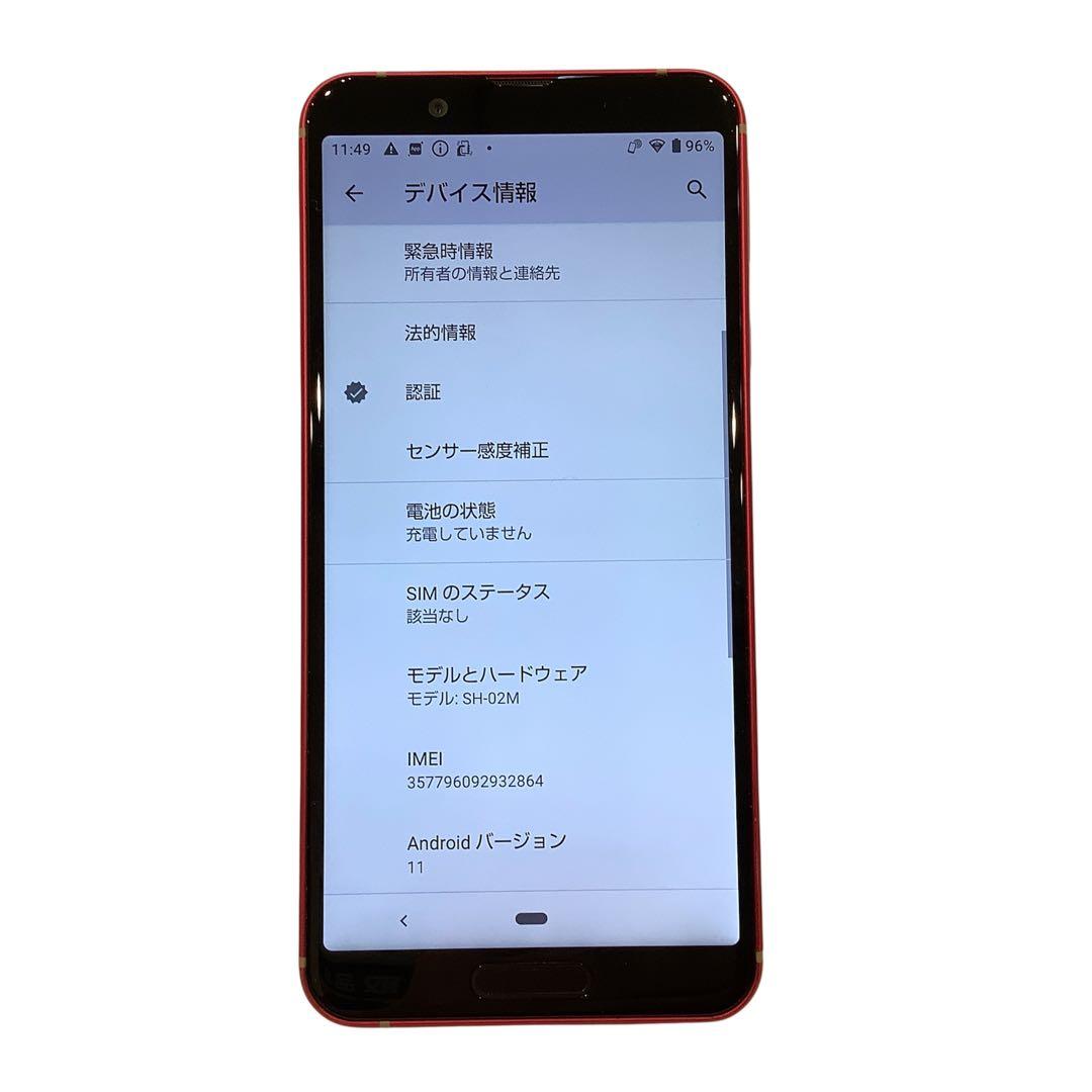 AQUOS sence3 SH-02M 64GB SIMフリー