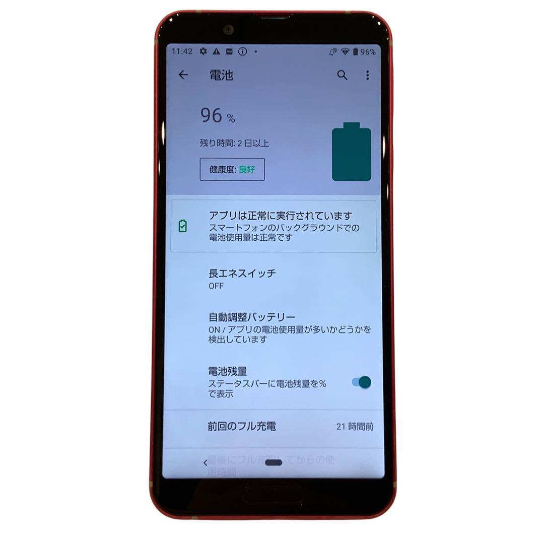 AQUOS sence3 SH-02M 64GB SIMフリー