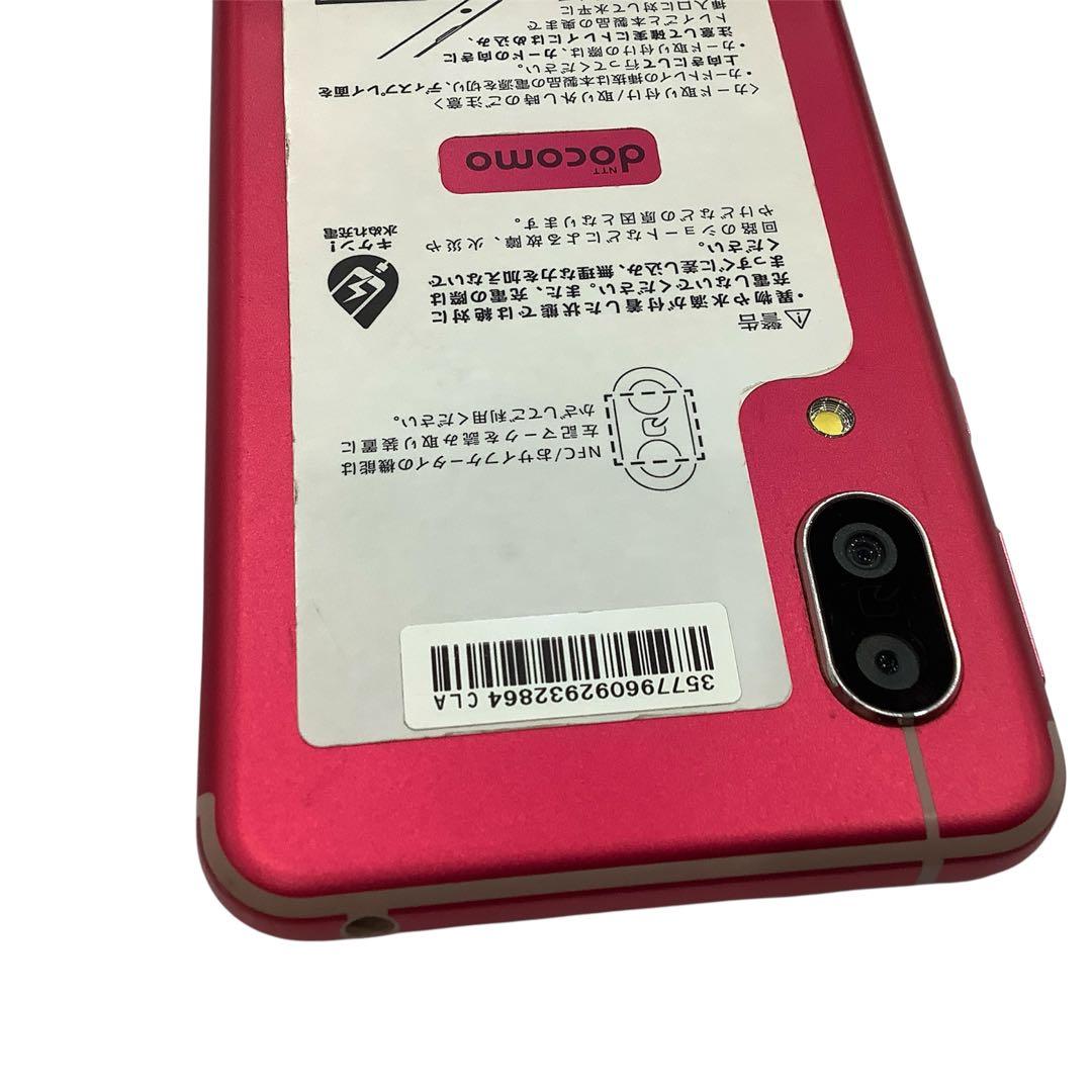 AQUOS sence3 SH-02M 64GB SIMフリー