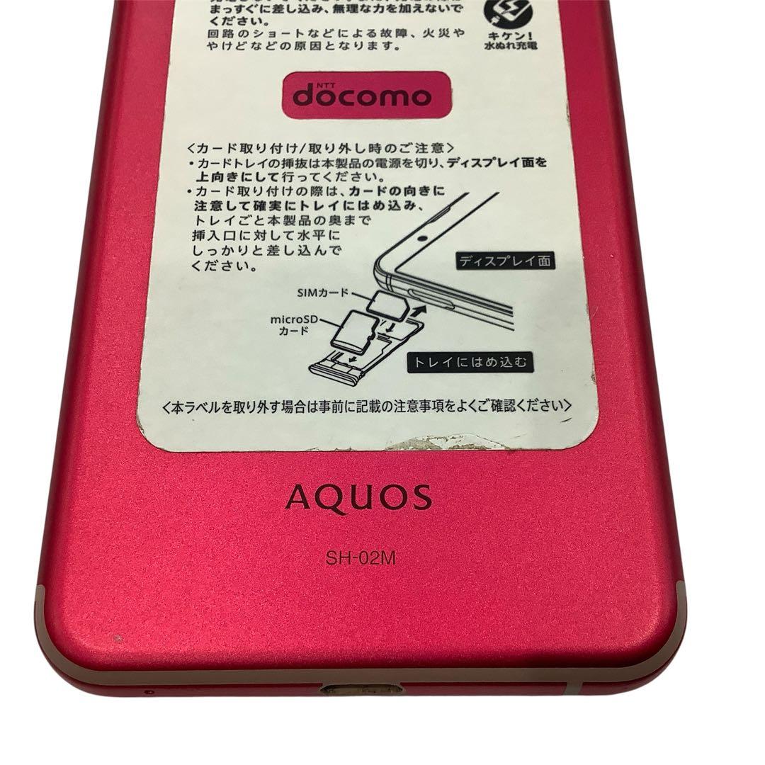 AQUOS sence3 SH-02M 64GB SIMフリー