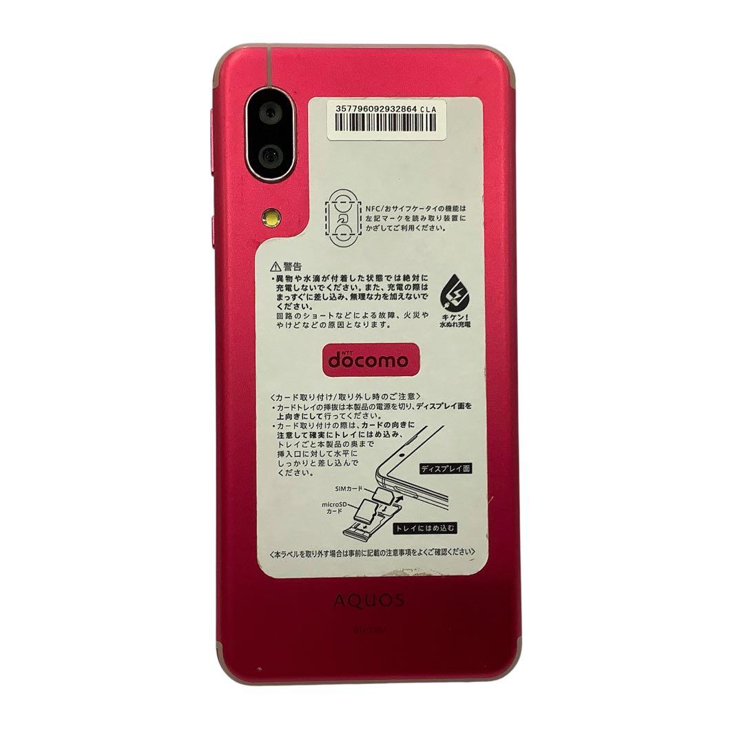 AQUOS sence3 SH-02M 64GB SIMフリー