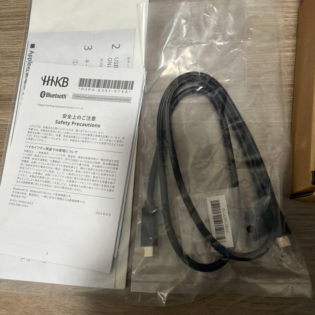 HHKB Studio 英語配列　セット