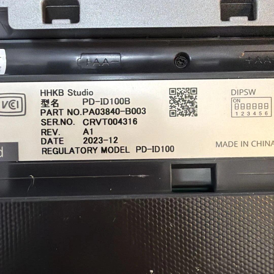 HHKB Studio 英語配列　セット