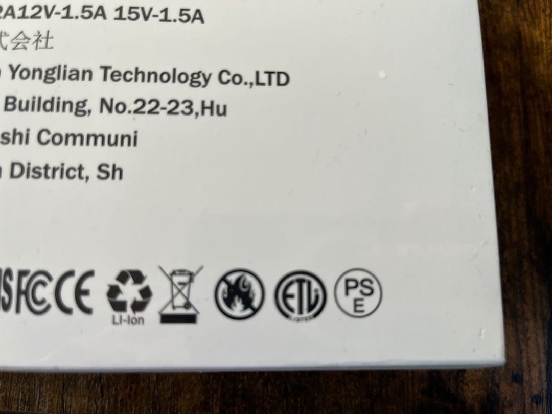 【新品】FUSSOP モバイルバッテリー 40000mAh 140W急速充電