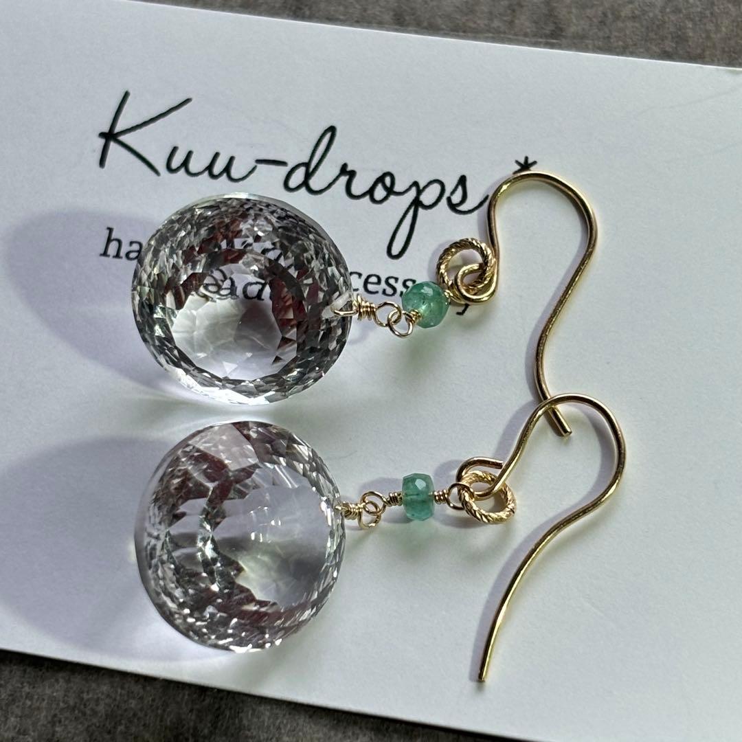 《大粒》水晶ラウンドコンケーブ＆エメラルド✴︎14kgfピアスP310