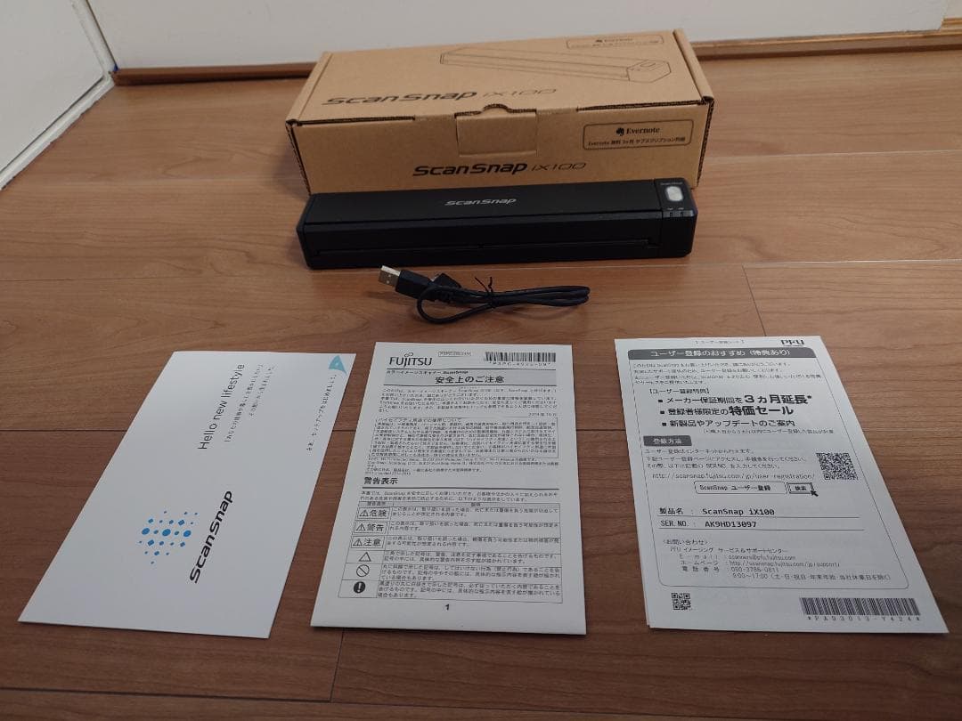 【おまけ付】富士通 スキャナー ScanSnap iX100 FI-IX100A