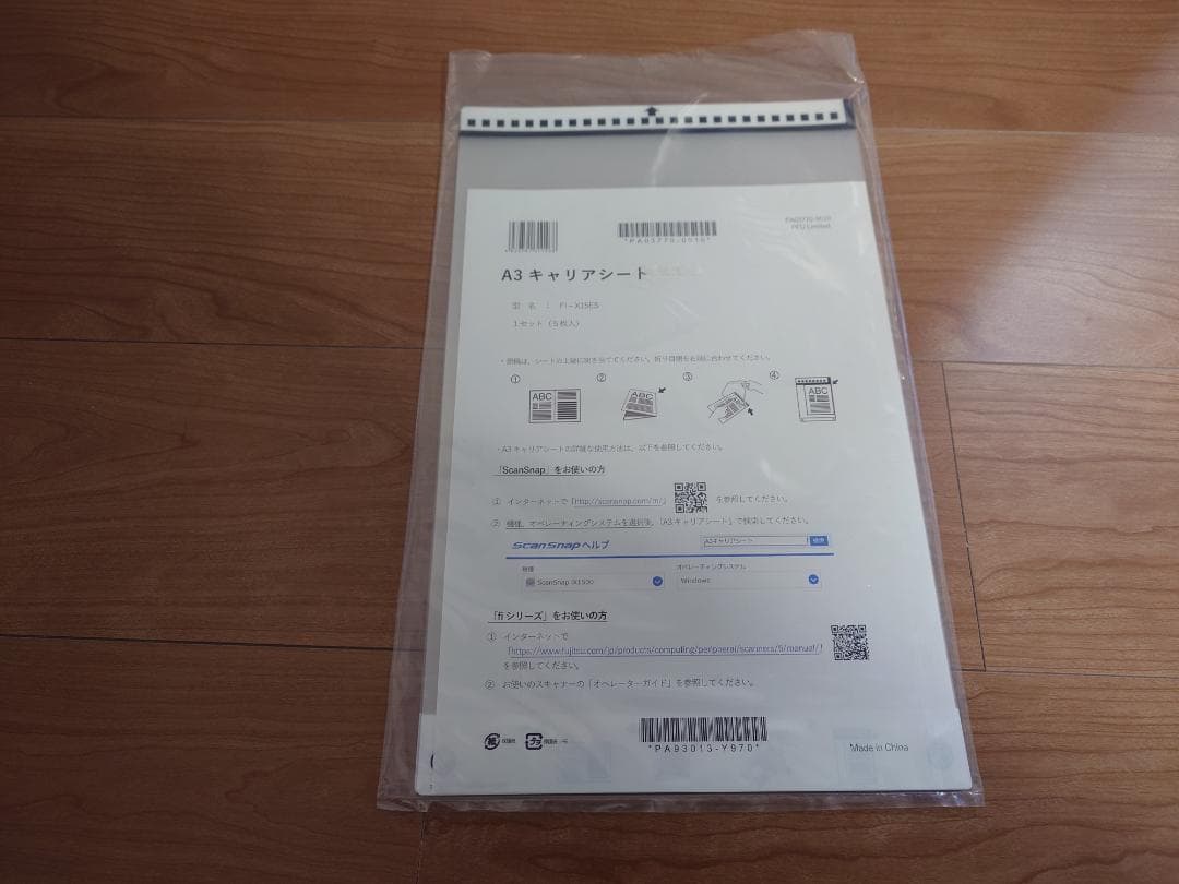 【おまけ付】富士通 スキャナー ScanSnap iX100 FI-IX100A