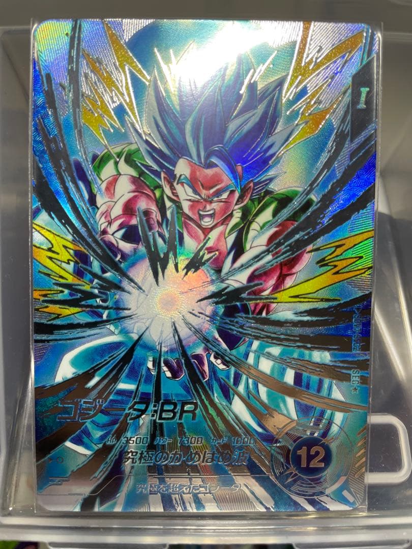 ドラゴンボールスーパーダイバーズ　ゴジータBR パラレル
