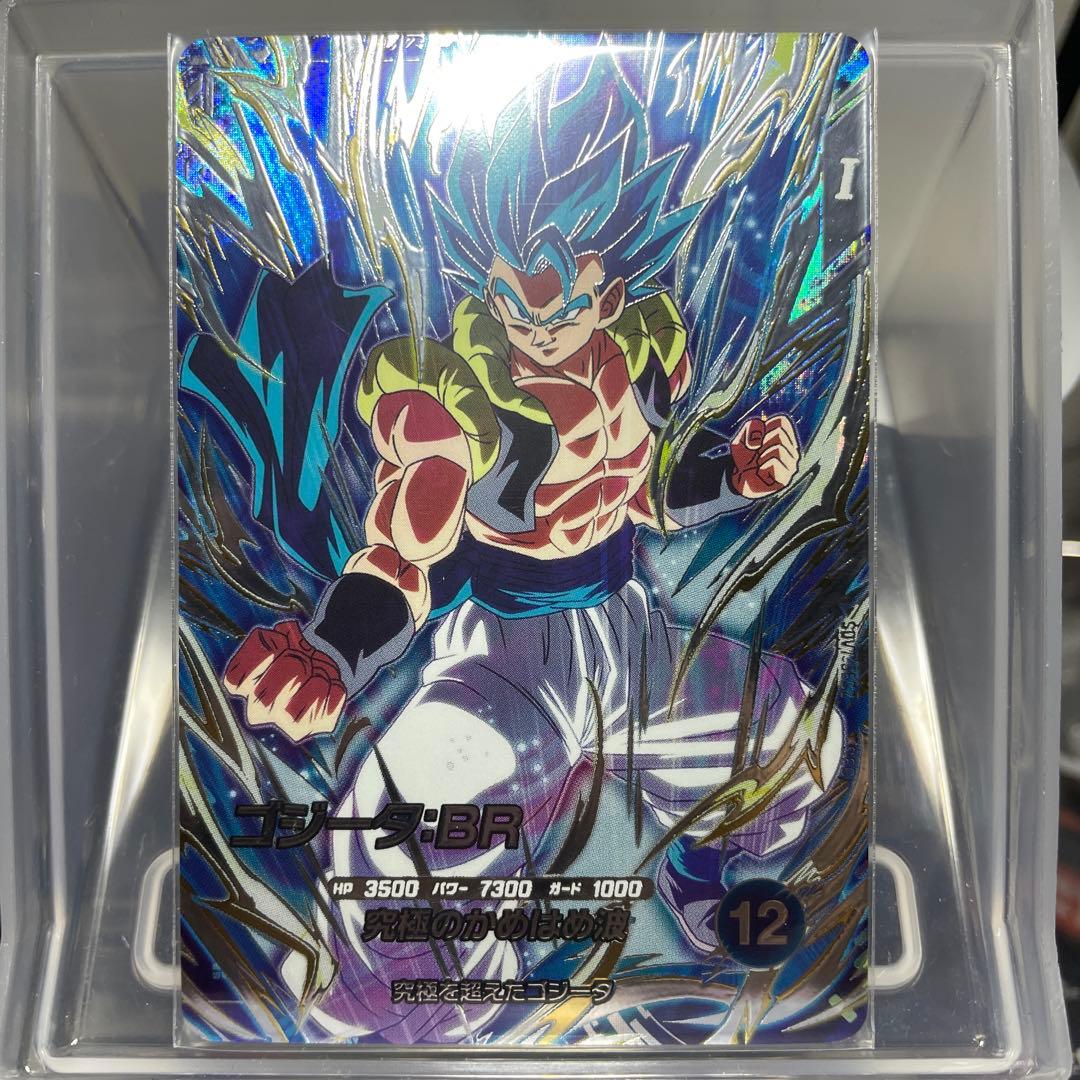 ドラゴンボールスーパーダイバーズ　ゴジータBR パラレル