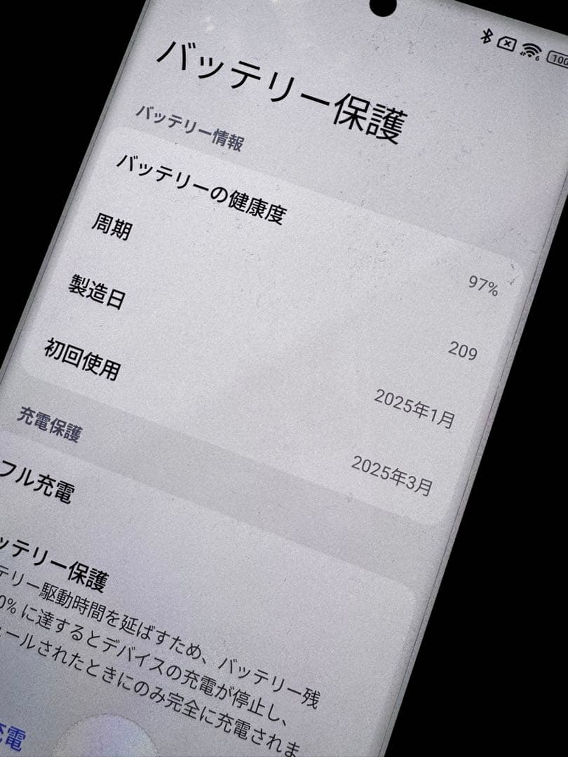 Xiaomi 15 Ultra 国内版