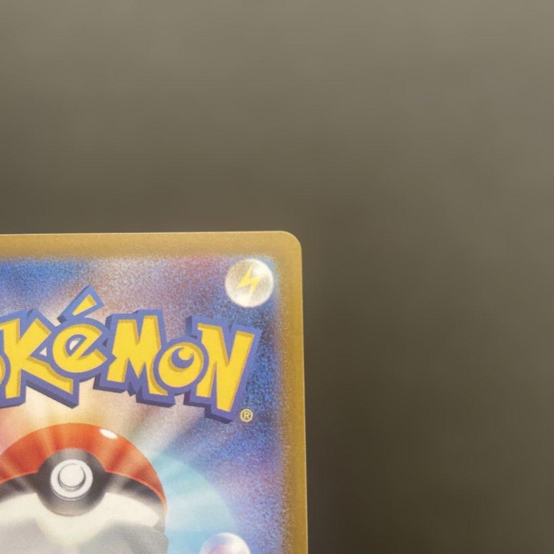 ユカリ　確認用