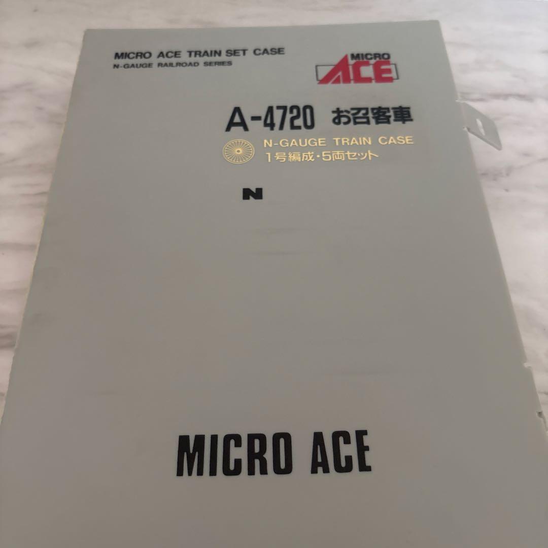100、鉄道模型セット 6両 茶色 客車
