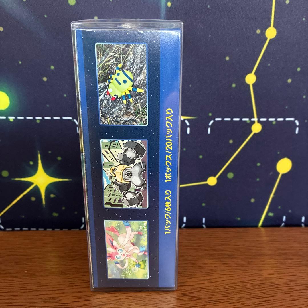 【シュリンク付き】ポケモンGO 未開封Box UVカットケース付き