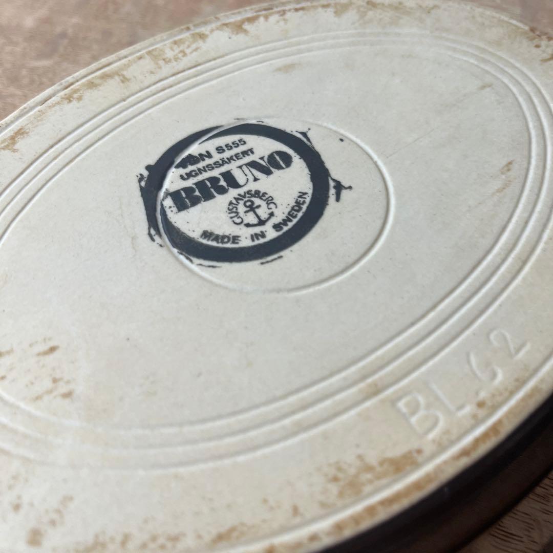 グスタフスベリ　Gustavsberg BRUNO