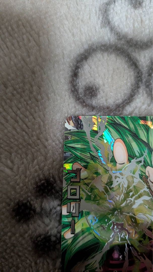 ニ*ム様 美品　旧弾　H8-SEC ブロリー