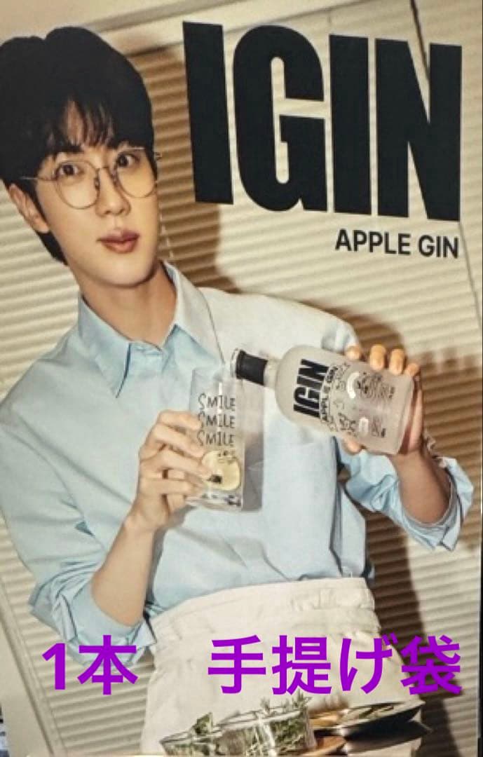 IGIN APPLE GIN 500ML 40% 日本上陸　手提げ袋等