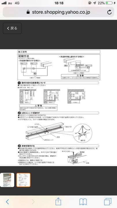 DAIKO LED間接照明 DSY-4549FW