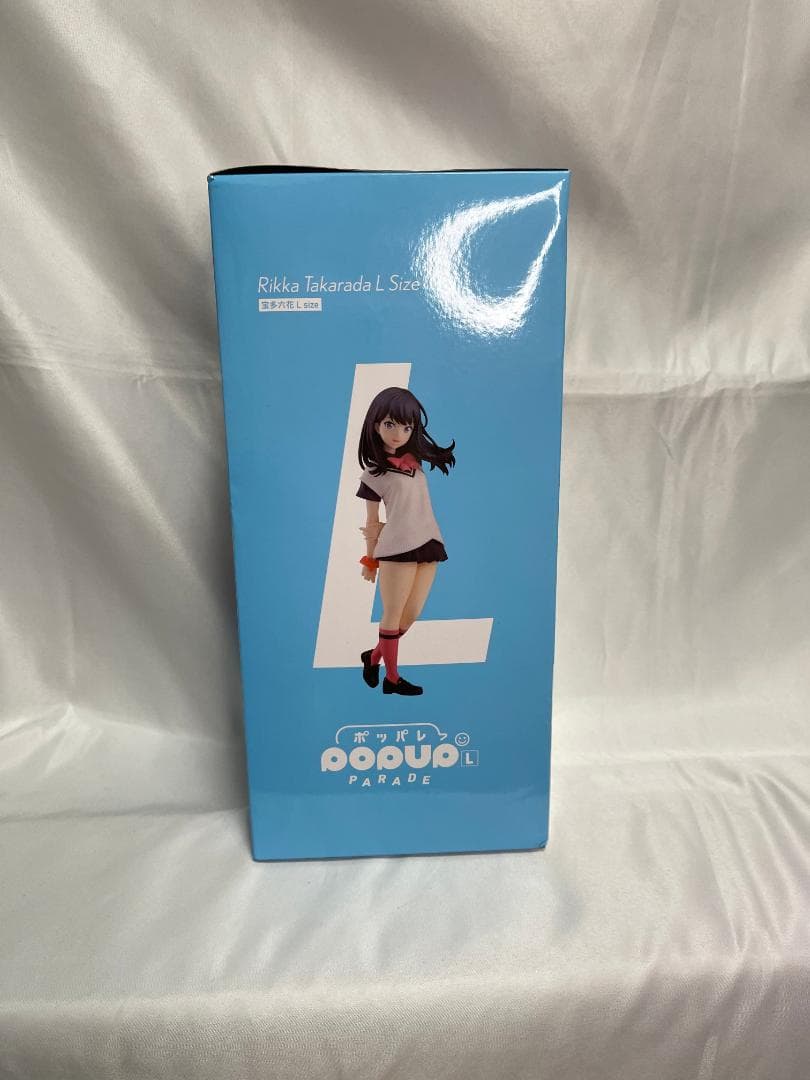 【新品未開封】グリッドマンユニバース 宝多六花 POP L Size フィギュア