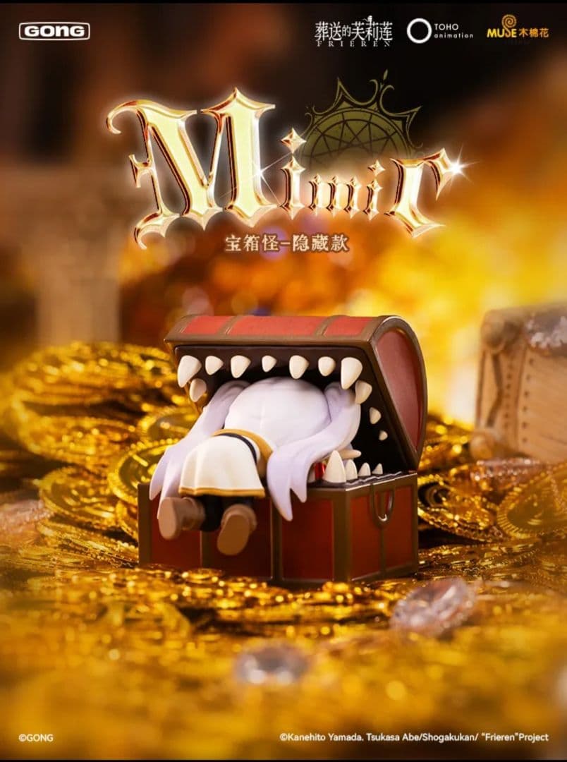 中国限定　POPMART フリーレン　フィギュア　6体セット