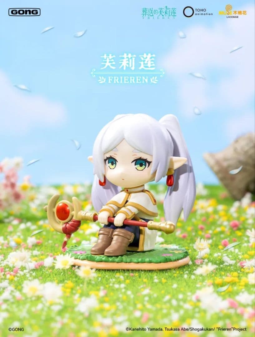 中国限定　POPMART フリーレン　フィギュア　6体セット