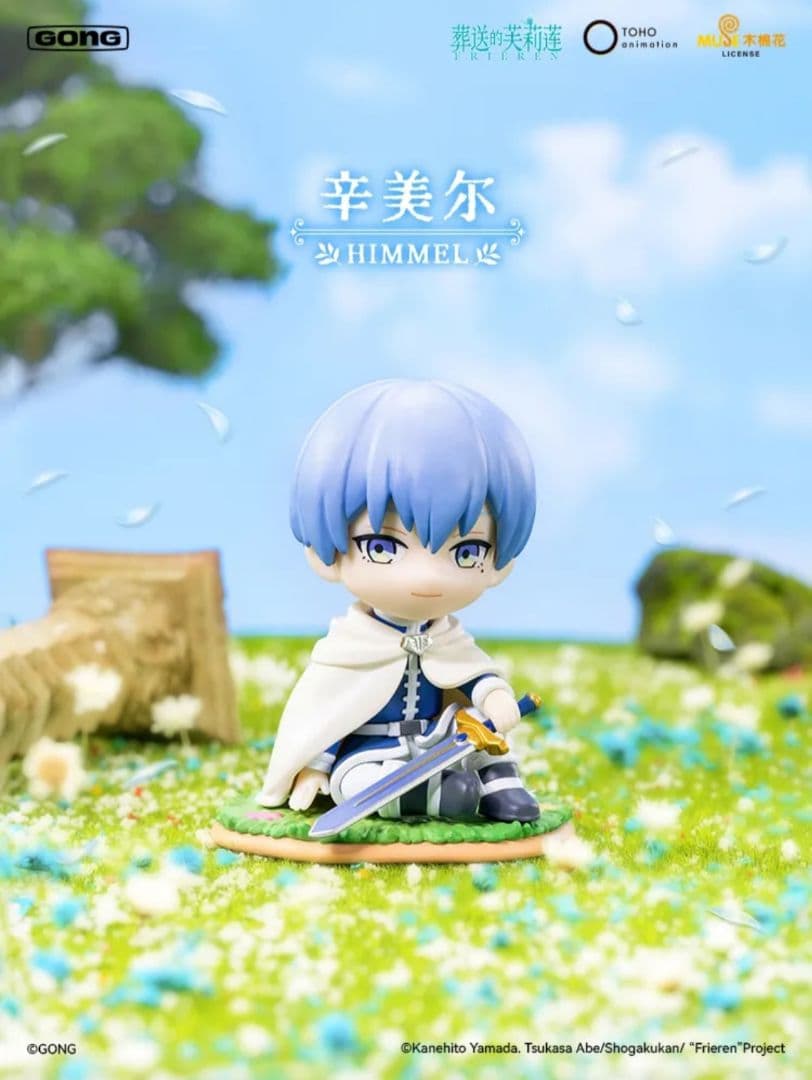 中国限定　POPMART フリーレン　フィギュア　6体セット