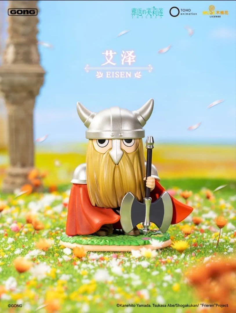 中国限定　POPMART フリーレン　フィギュア　6体セット