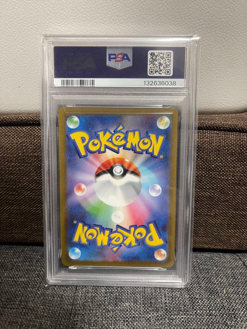 【PSA10】ピカチュウ ゴールデンボックス 25th 003/015 プロモ