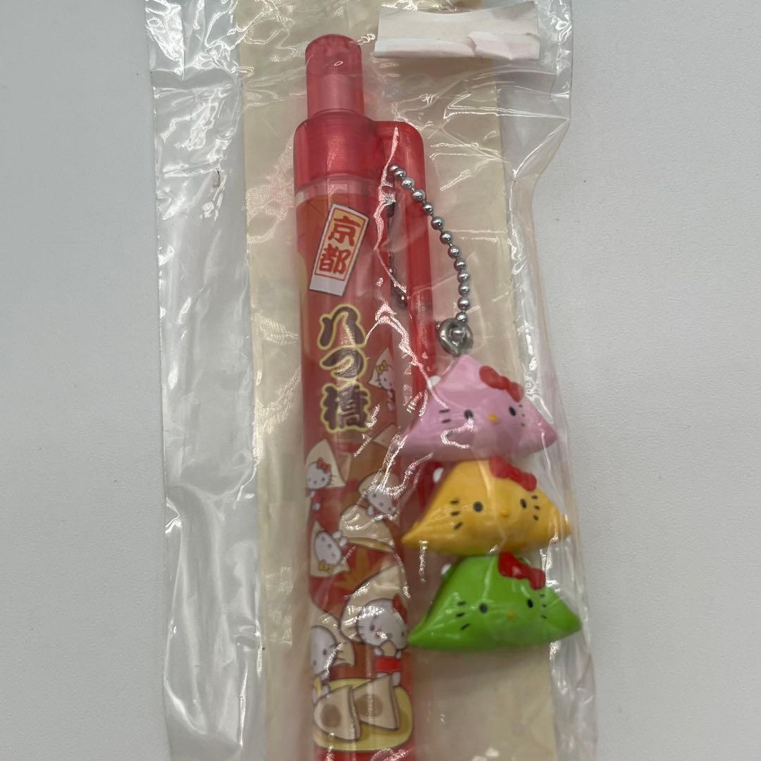 ご当地キティ シャーペン まとめ売り5本 サンリオ ハローキティ 地域限定