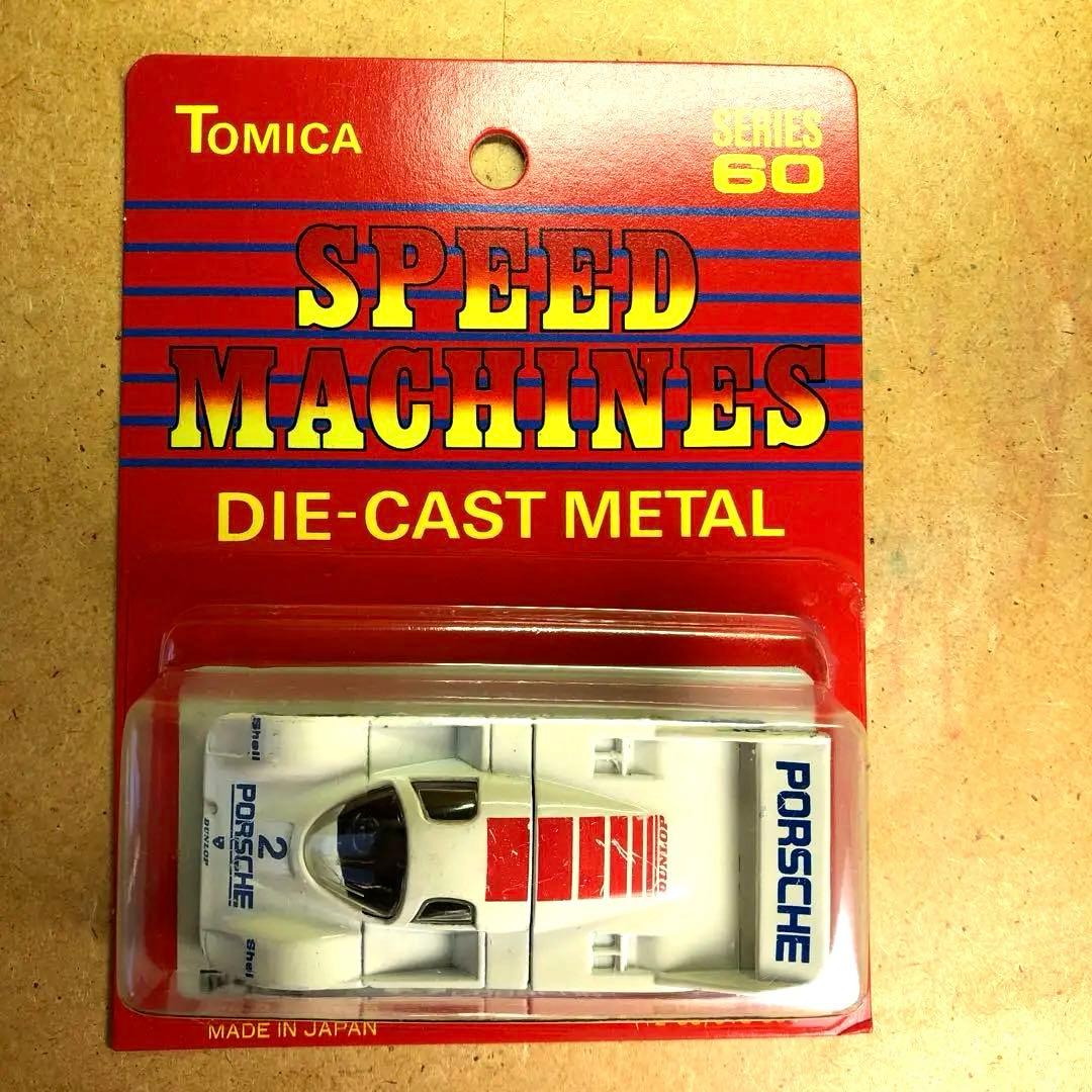 絶版トミカ ポルシェ956 #2 SPEED MACHINES輸出用日本製