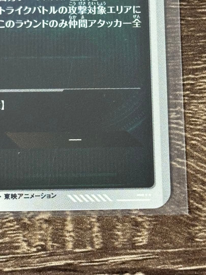 【完全美品】 ブルマ APT-018 パラレル