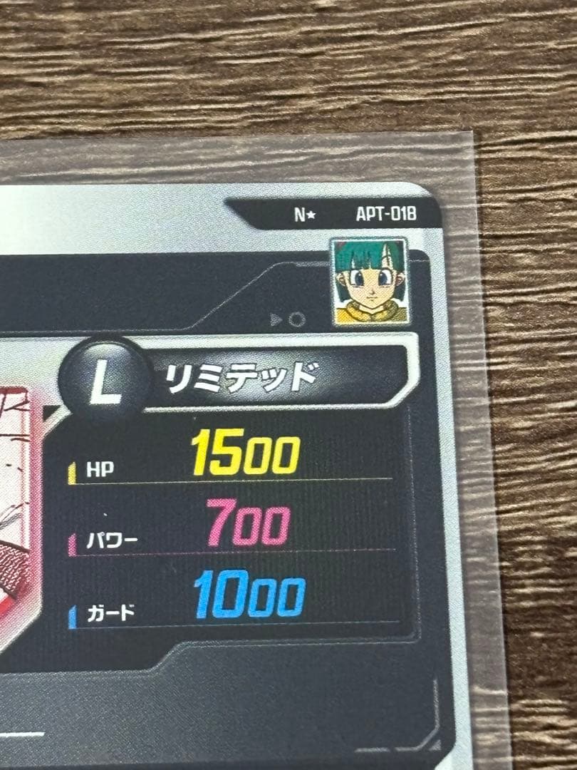 【完全美品】 ブルマ APT-018 パラレル