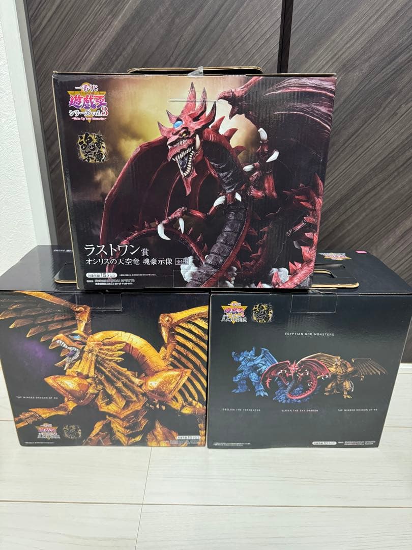 遊戯王　一番くじ　三幻神　フィギュア