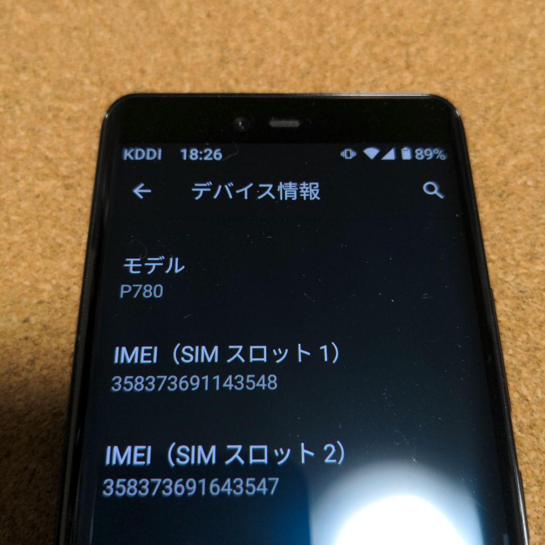 美品 Rakuten Hand 5G 128G P780 ブラック