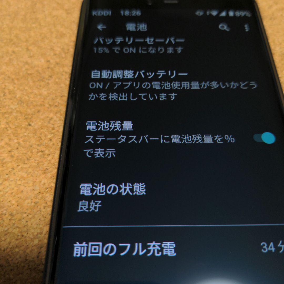 美品 Rakuten Hand 5G 128G P780 ブラック