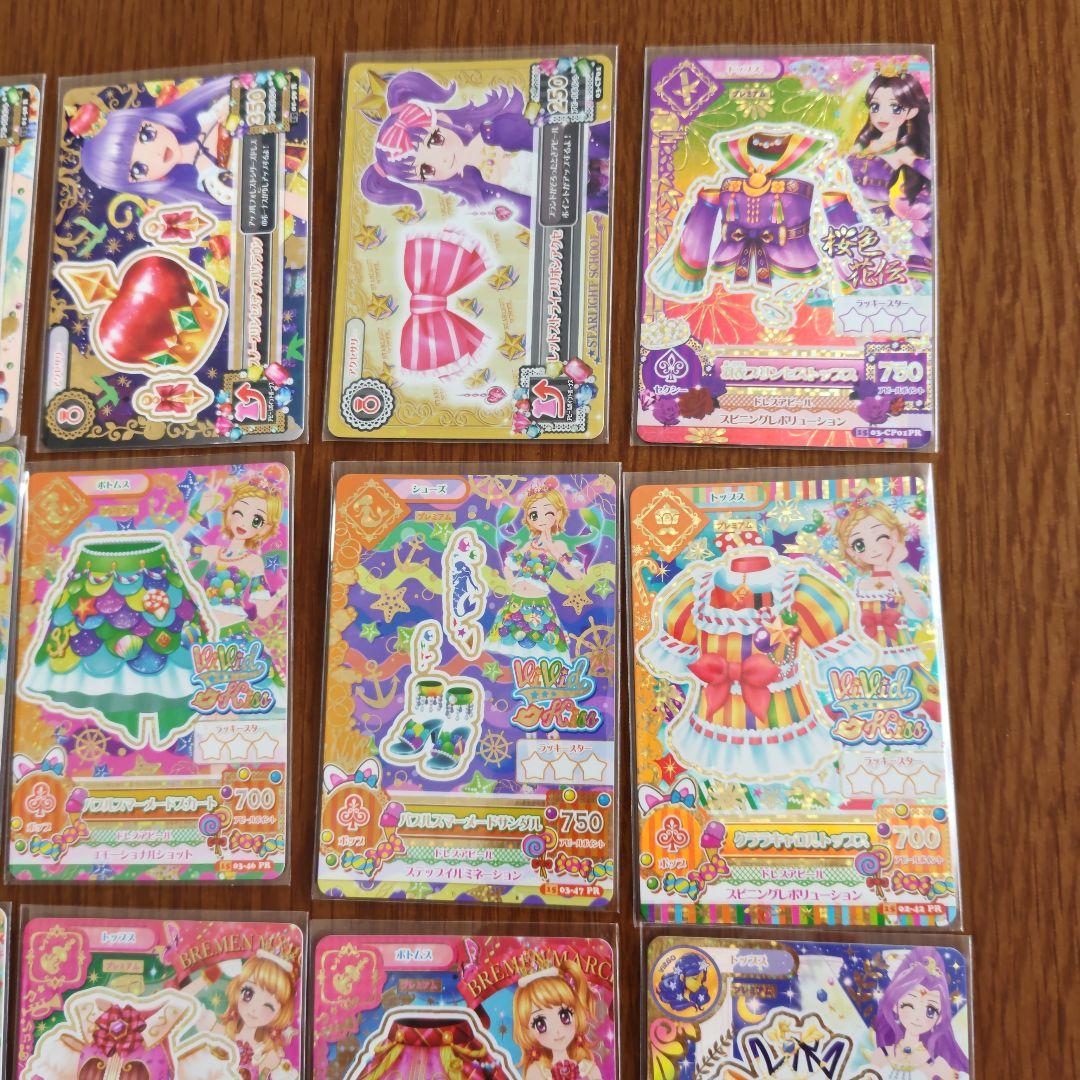 アイカツ プレミアムレア 不揃い