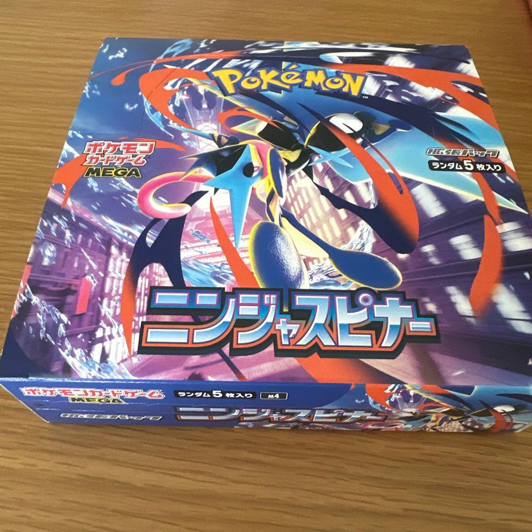 ポケモン151 シュリンク付き　ニンジャスピナーシュリンク付き&シュリンク無し