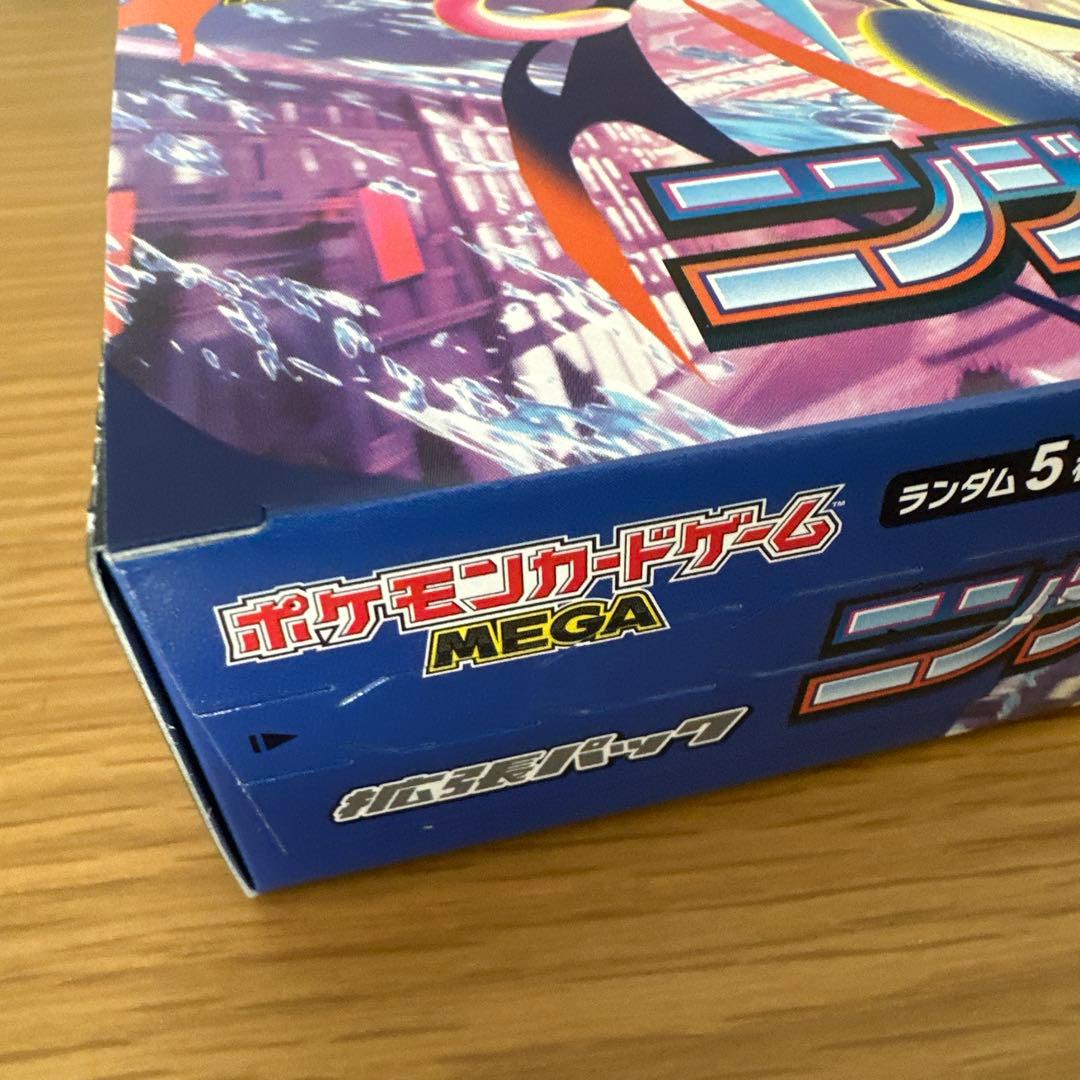 ポケモン151 シュリンク付き　ニンジャスピナーシュリンク付き&シュリンク無し