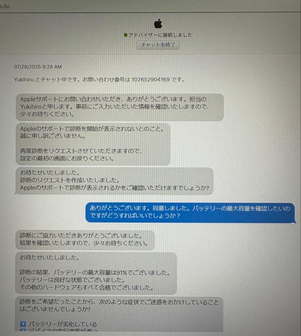 iPad pro11インチ、ペンシル、ケース3点セット