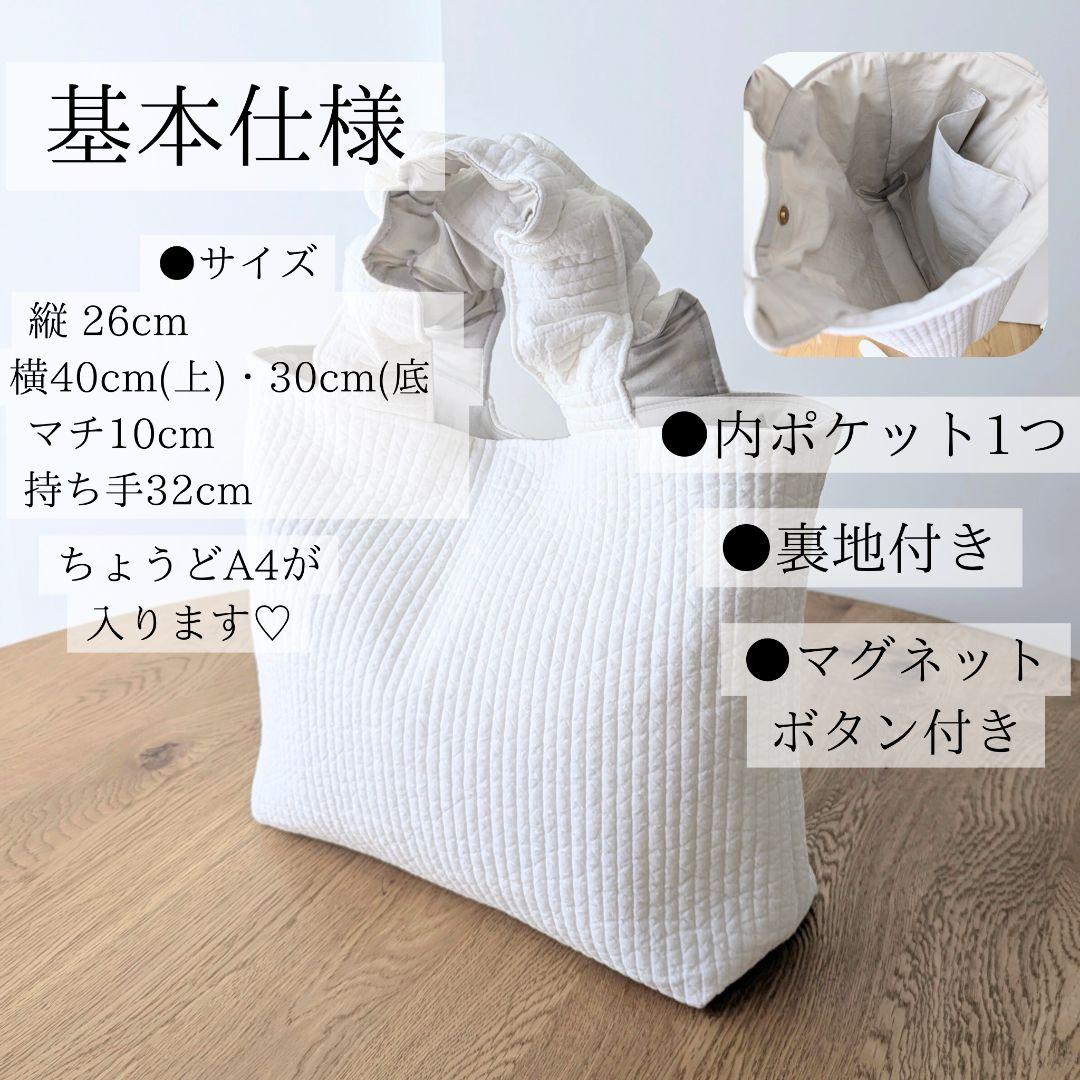 きむちぇ ヌビバッグ フリルハンドル マザーズバッグ A4