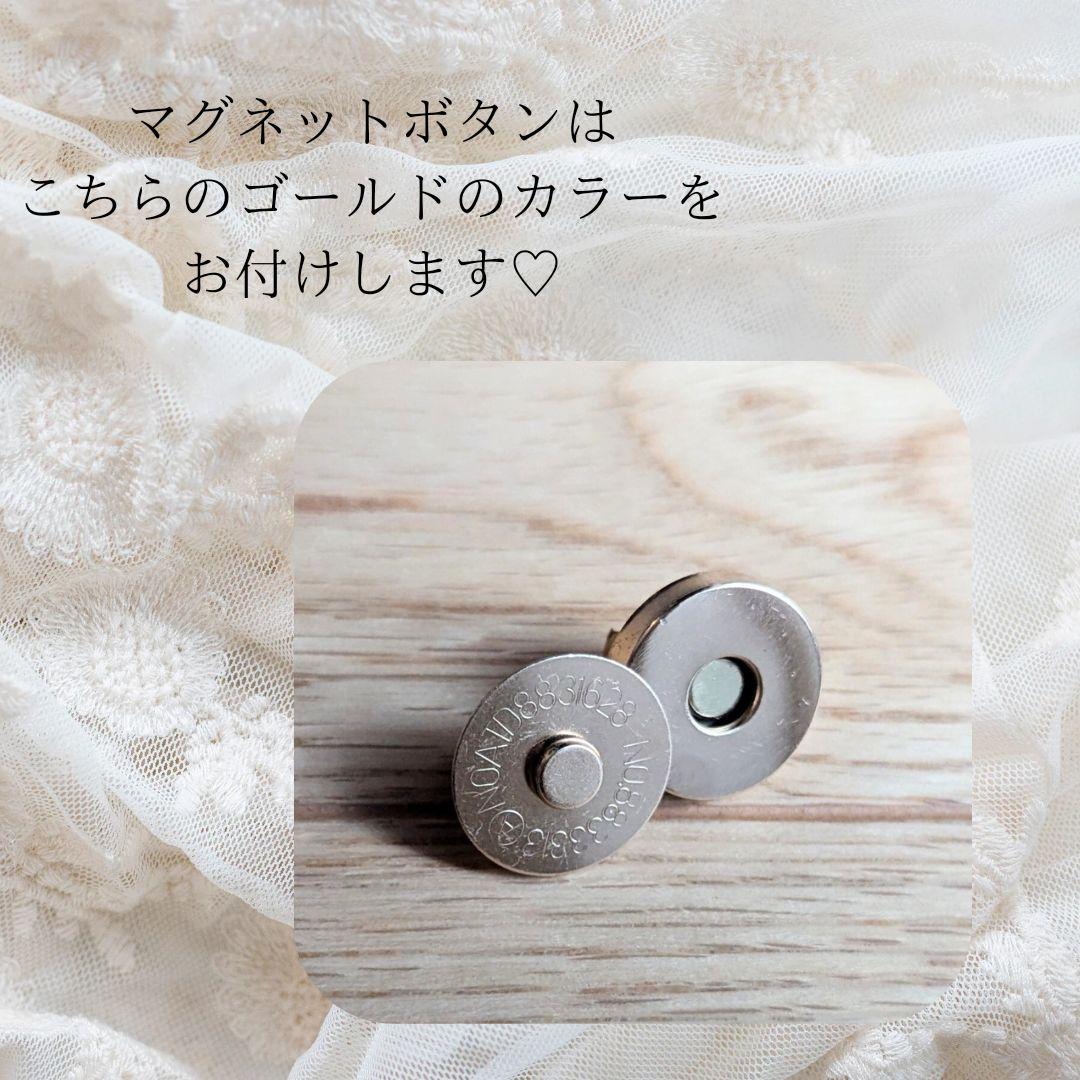 きむちぇ ヌビバッグ フリルハンドル マザーズバッグ A4