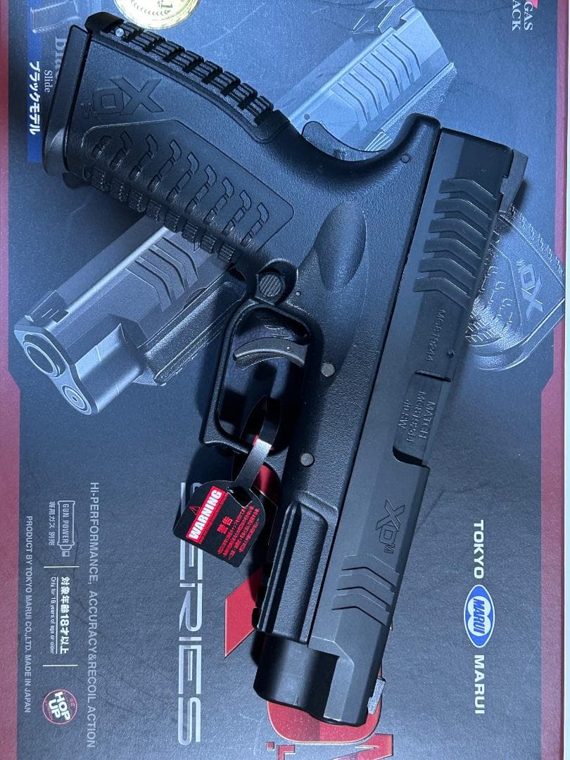 東京マルイ XD-M ガスガン ブラック