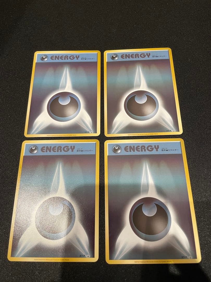 悪エネルギー　ファーストデザイン　xy-p 4枚