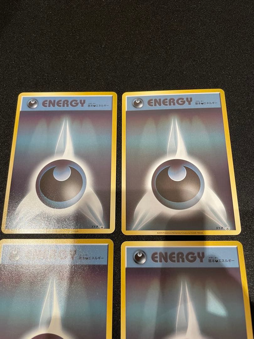 悪エネルギー　ファーストデザイン　xy-p 4枚