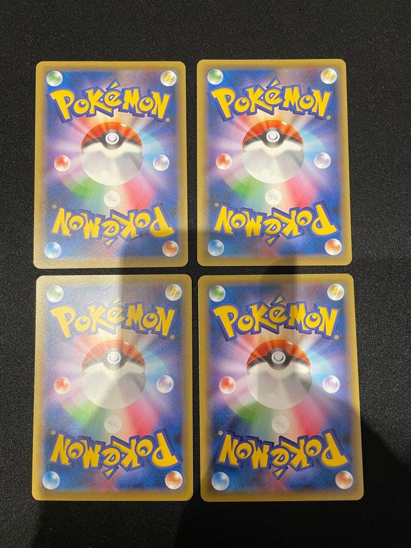 悪エネルギー　ファーストデザイン　xy-p 4枚