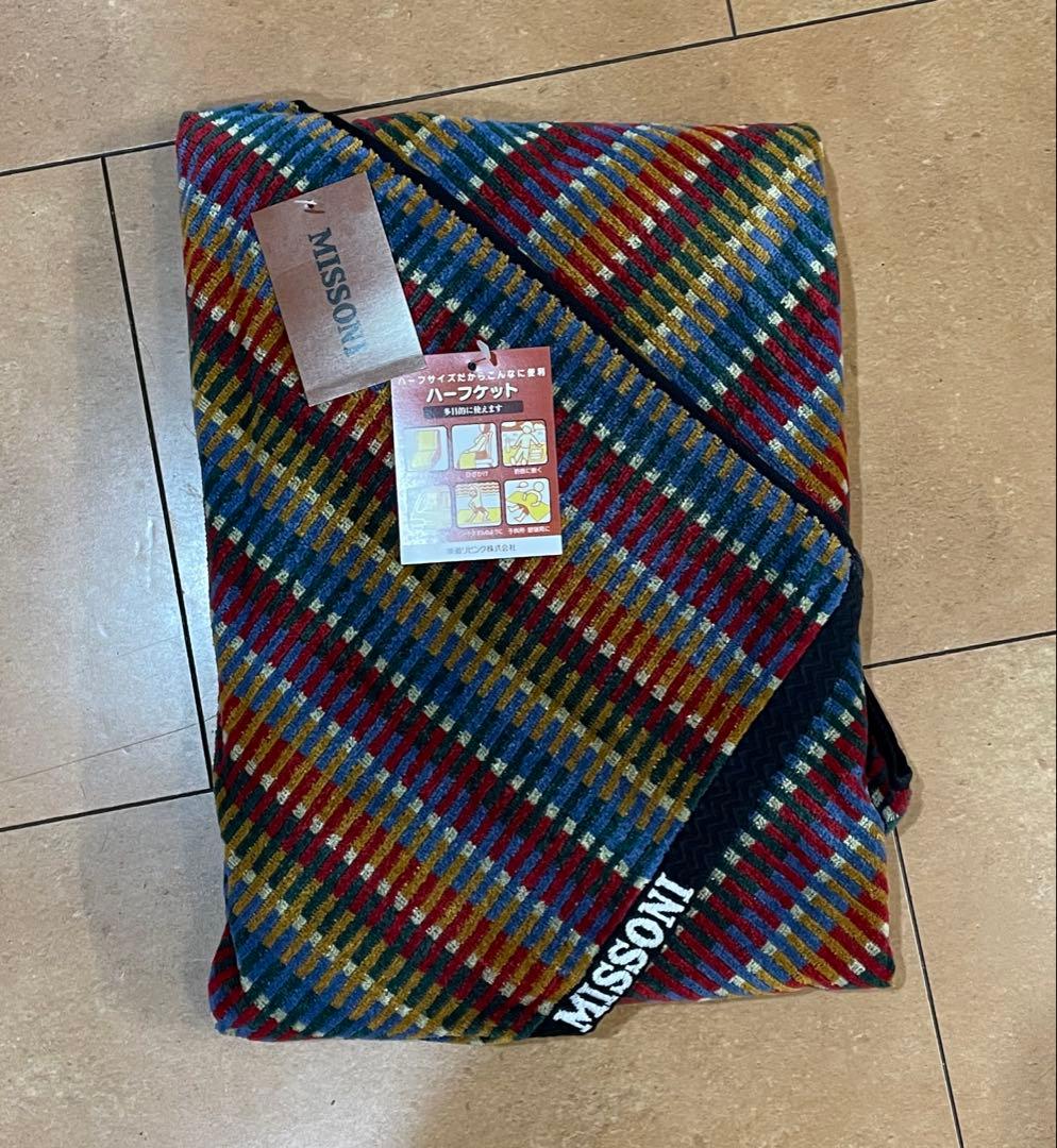 ② MISSONI ミッソーニ　ハーフタオルケット 新品